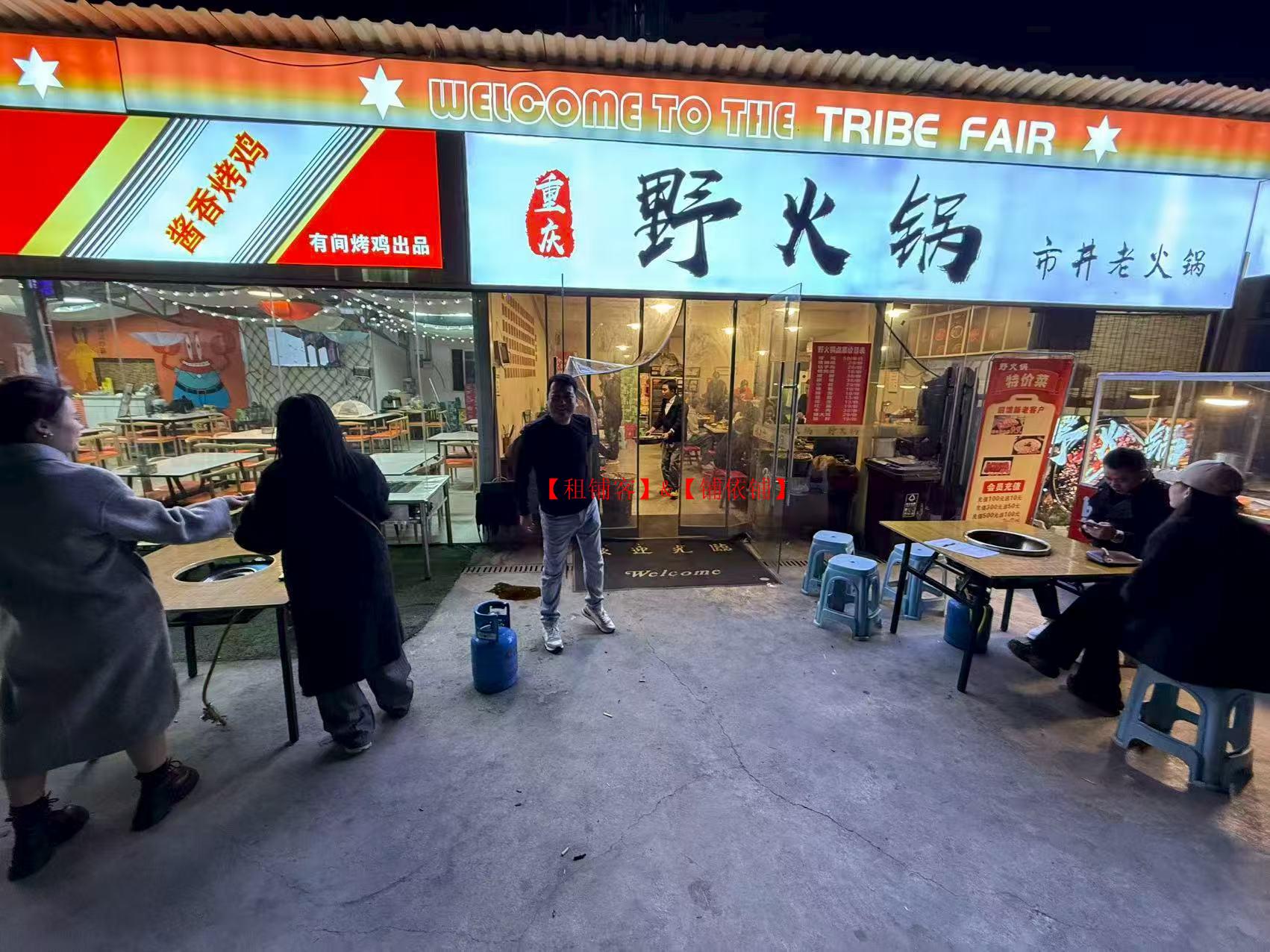 大十字广场78平有外摆区餐饮店，低价急转